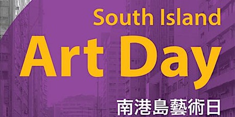 2019 South Island Art Day Tours | SICD x Accidental Art