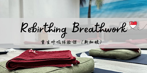 Primaire afbeelding van ✨Unleash Your Inner Power - Rebirthing Breathwork Group Class in Singapore✨