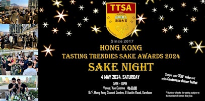 Immagine principale di Sake Night 2024 - Hong Kong Tasting Trendies Sake Awards 