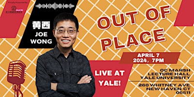 Primaire afbeelding van Joe Wong黄西 Standup Performance--Out Of Place