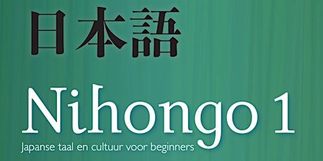 Primaire afbeelding van Nihongo