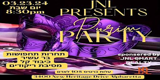 JNL Smart Realty Purim Party primary image
