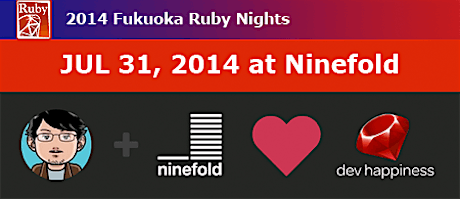 2014 Fukuoka Ruby Night at Ninefold primary image