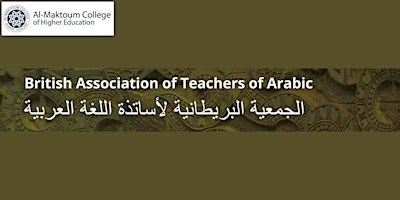 BATA 4th Annual International Conference on the Teaching of Arabic Language primary image