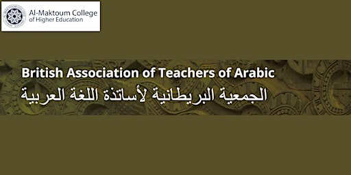 Image principale de BATA 4th Annual International Conference on the Teaching of Arabic Language