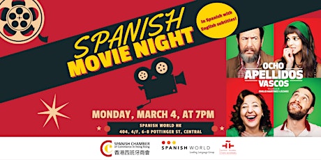 Spanish movie night: Ocho Apellidos Vascos / Spanish Affair primary image