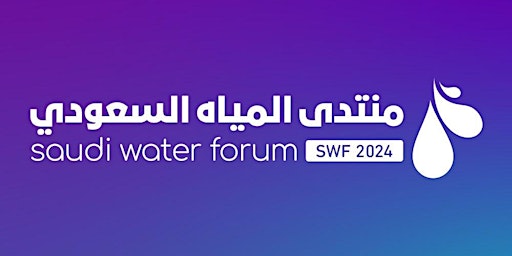 Saudi Water Forum 2024 primary image