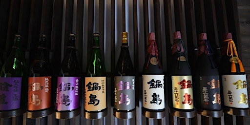Nabeshima Sake Tasting Hosted by Roji and Fukuchiyo Sake Brewery Owners primary image