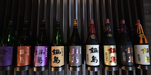 Nabeshima Sake Tasting Hosted by Roji and Fukuchiyo Sake Brewery Owners  primärbild