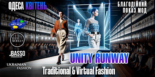 Imagem principal do evento Unity Runway