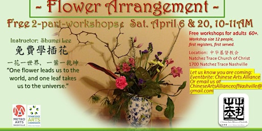 Image principale de Flower Arrangement (free 2-part-workshops) April 6 & 20, 10-11AM