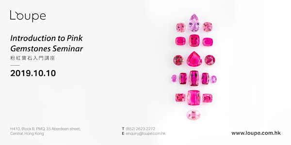 Introduction to Pink Gemstones Seminar 粉紅寶石入門講座