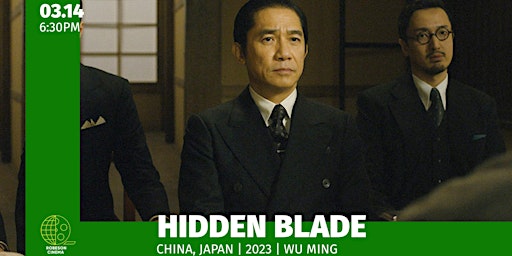 FILM SCREENING: Hidden Blade (2023) primary image