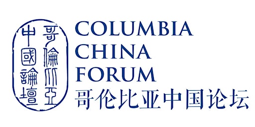 Columbia China Forum primary image