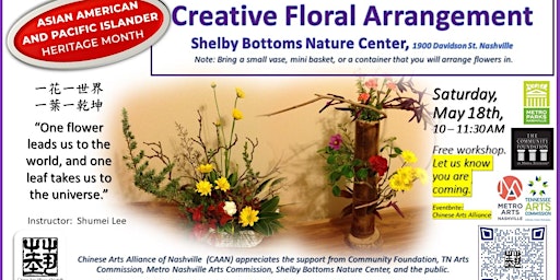 Image principale de Free Creative Floral Arrangement Workshop at Shelby Bottoms Nature Center