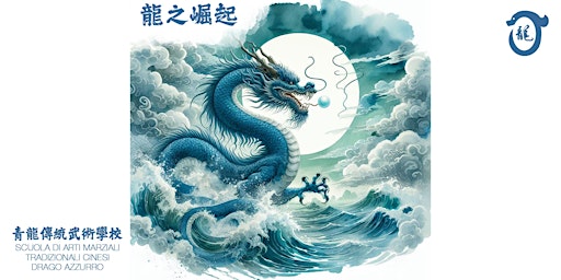 Primaire afbeelding van QiGong del dragone e della tigre