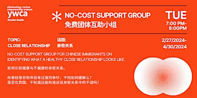 Close Relationship Support Group primary image