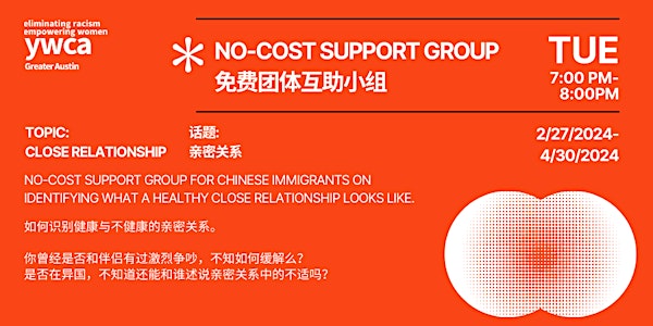Close Relationship Support Group