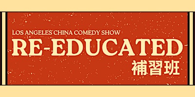 Primaire afbeelding van Los Angeles China Comedy Night: Re-educated