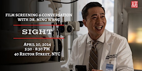 Screening and Conversation with Dr. Ming Wang:  Sight