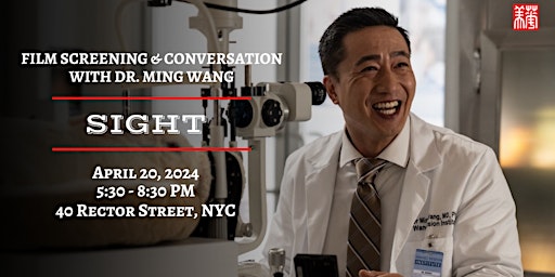 Immagine principale di Screening and Conversation with Dr. Ming Wang:  Sight 