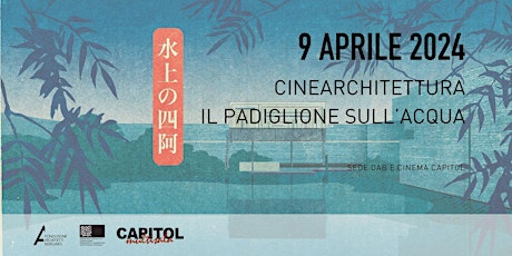 Rassegna CineArchitettura - Il padiglione sull'Acqua primary image