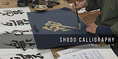 Virtual Shodo Class for May primary image