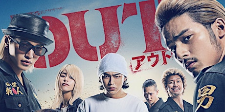 Asian Pop-Up Cinema: OUT アウト | Japan