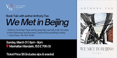 YCW NY | We Met in Beijing with Anthony Tao primary image