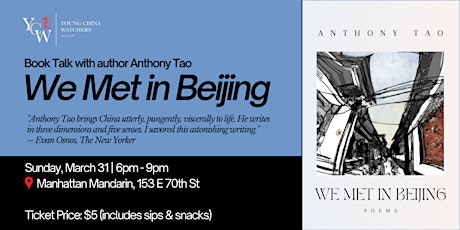 Primaire afbeelding van YCW NY | We Met in Beijing with Anthony Tao