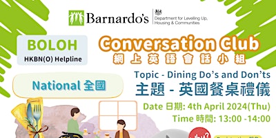 National BN(O) Conversation Club / Barnardo’s 全國 網上英語會話小組  Apr 2024 primary image