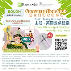 Y&H Regional BN(O) Conversation Club/Barnardo’s 約克郡及亨伯 網上英語會話小組 Apr 2024