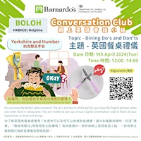 Y&H Regional BN(O) Conversation Club/Barnardo’s 約克郡及亨伯 網上英語會話小組 Apr 2024 primary image