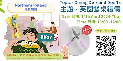 NI Regional BN(O) Conversation Club / Barnardo’s 北愛爾蘭網上英語會話小組 Apr 2024 primary image