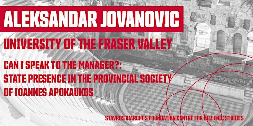 "Can I speak to the Manager?" with Aleksandar Jovanović, UFV primary image