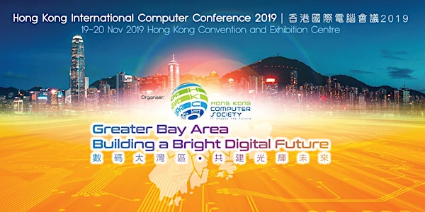 Hong Kong International Computer Conference 2019