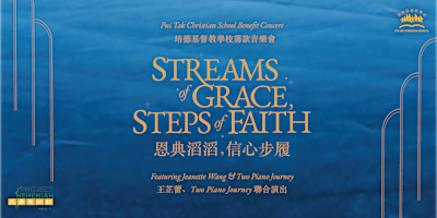 Imagem principal do evento Pui Tak Christian School Benefit Concert · Streams of Grace, Steps of Faith