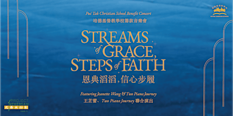 Pui Tak Christian School Benefit Concert · Streams of Grace, Steps of Faith