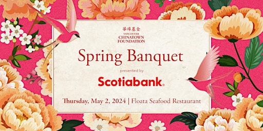 Imagem principal do evento 2024 Spring Banquet - Vancouver Chinatown Foundation