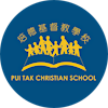 Logo de Pui Tak Christian School