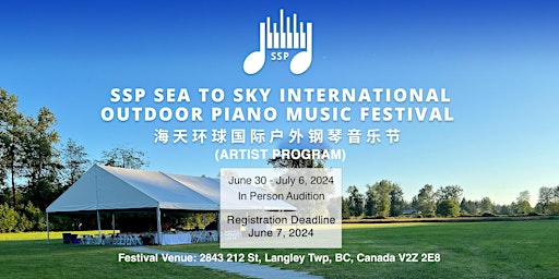 SSP Sea To Sky Int'l Outdoor Piano Music Festival 2024 (ARTIST PROGRAM) primary image