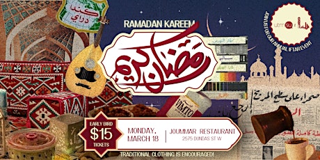 Ramadan Annual Iftar primary image