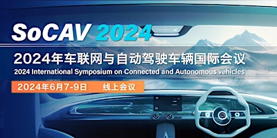 Imagem principal de 2024 International Symposium on Connected and Autonomous Vehicles