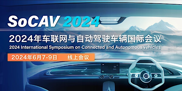 2024 International Symposium on Connected and Autonomous Vehicles