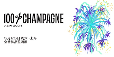 May 25th, Shanghai, All-Champagne Tasting Event, Limited Early Bird Ticket primary image