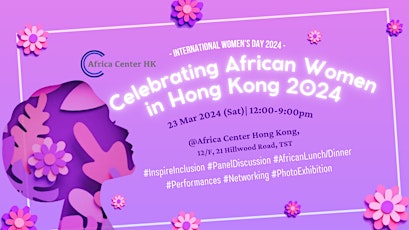 Celebrating African Women in Hong Kong 2024 | 與在港非洲女性同慶! primary image