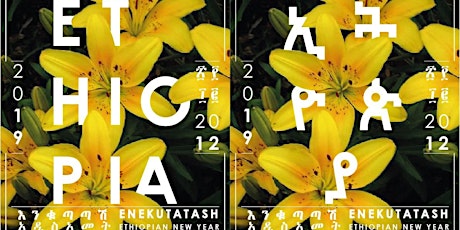 Image principale de Nouvel An D'Ethiopie - Enqutatash
