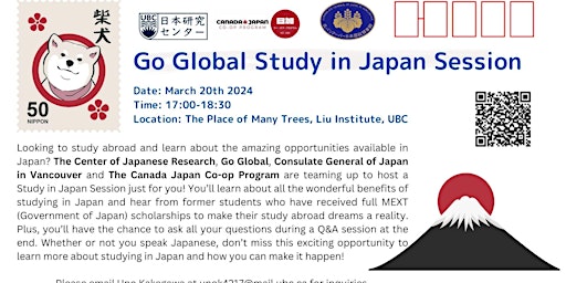 Study in Japan Information Session primary image