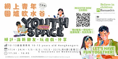 Hauptbild für Barnardo's Hong Kong Youth Space 2024 (Barnardo's 青年網上圍爐吹水區 2024)