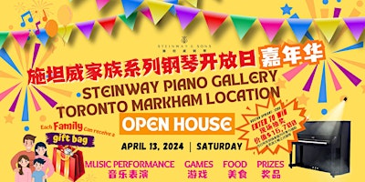 Imagen principal de Open House - Steinway Piano Gallery Toronto Markham Location April 13, 2024